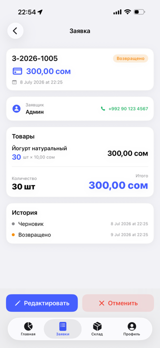 Milko Screenshot 3 of 4