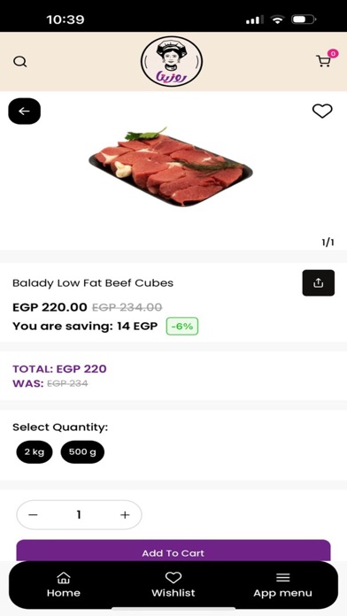 روزيتا Screenshot