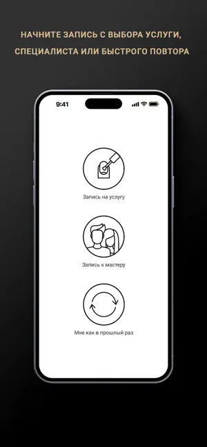 SOVA beauty coworking screenshot 2