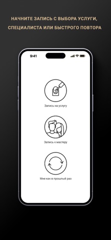 SOVA beauty coworking screenshot