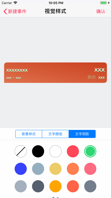 Countdown List - Days Matter iPhone screenshot 5 - Productivity app