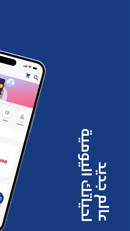 PRINT ME KW screenshot-3