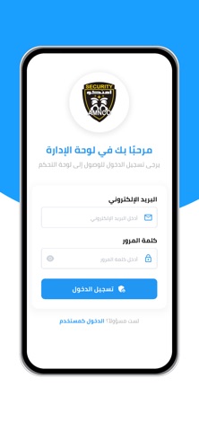 Amnco screenshot