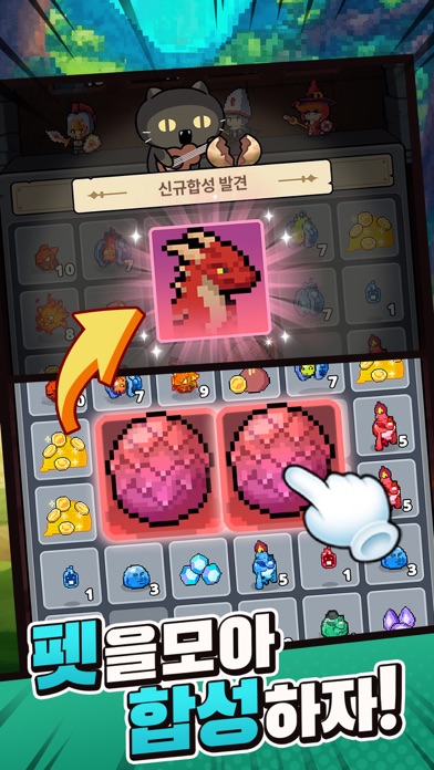 타이니 퀘스트 :  방치형 RPG 키우기 게임