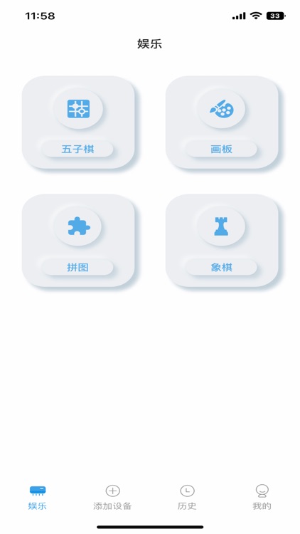 空调遥控器-万能遥控器家电空调万能遥控