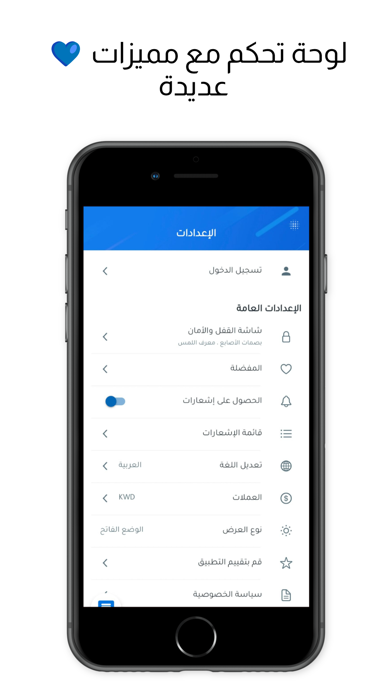 اكتيف ستور screenshot 4