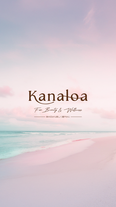 カナロア(Kanaloa)　公式アプリ app screenshot