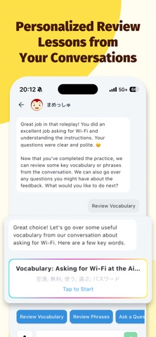 Meshclass AI Japanese Learning Screenshot 5 of 9