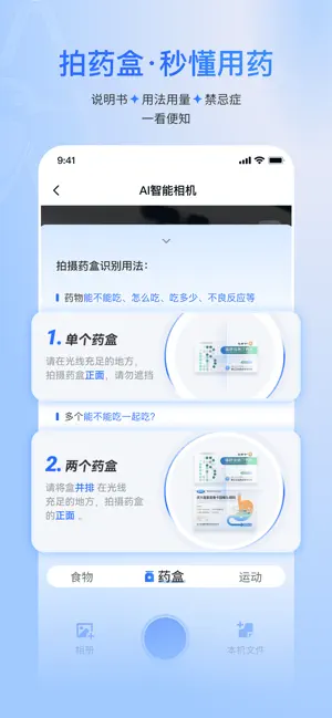 卓睦鸟 screenshot 4
