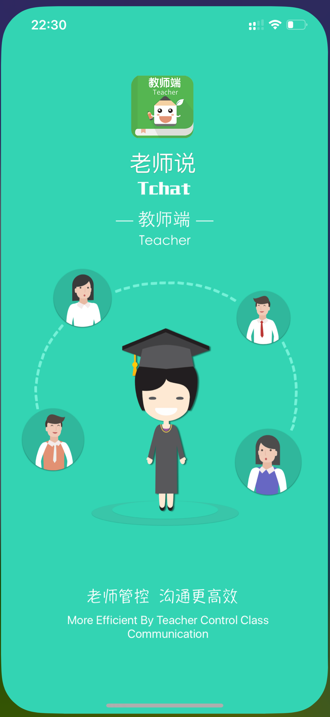 Tchat-Teacher