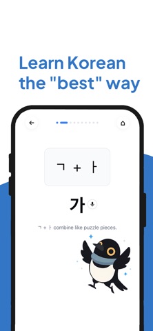 Sae: Learn Korean Fast screenshot