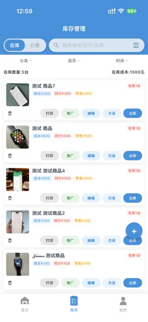 云库宝 screenshot 2