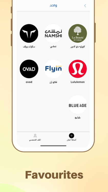 واحد screenshot-3