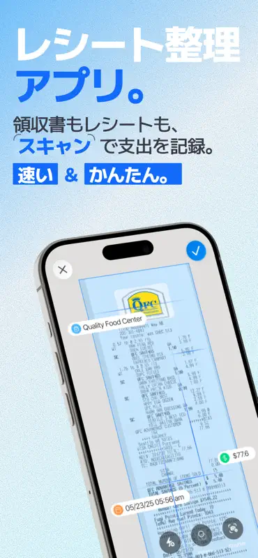 レシート管理アプリ: ReceiptGenie screenshot 1 of 5
