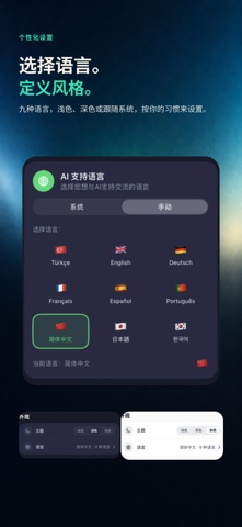 Quit Gambling：戒赌助手 screenshot