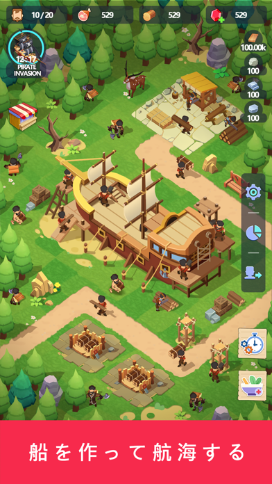 サバイバルアイランド――放置型ストラテジーゲームのスクリーンショット - 7