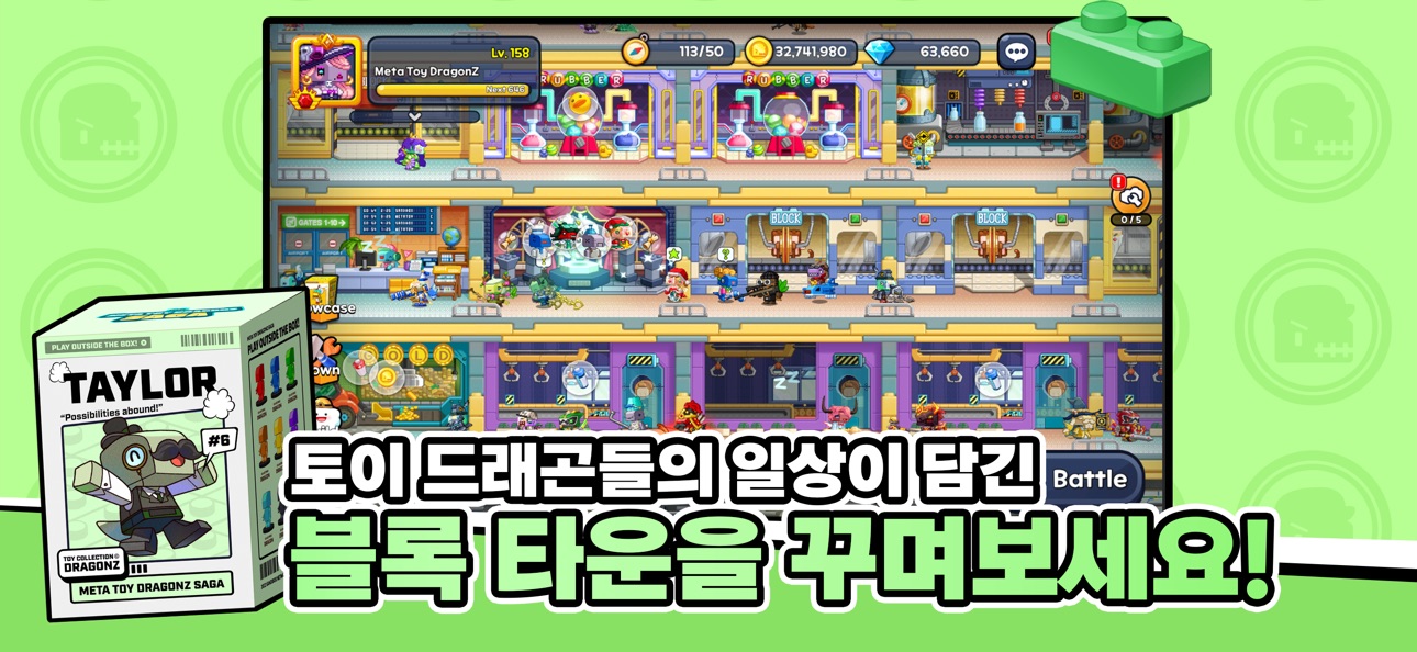 Meta Toy DragonZ SAGA Hack screenshot 6 - iOS game interface