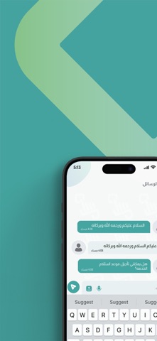 مخدوم - Mkhdom screenshot