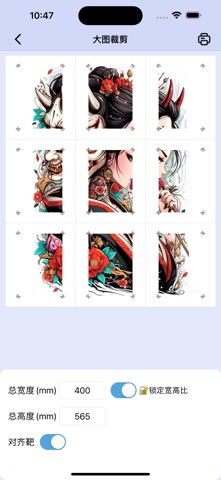 KVMTattoo Screenshot 2 of 4