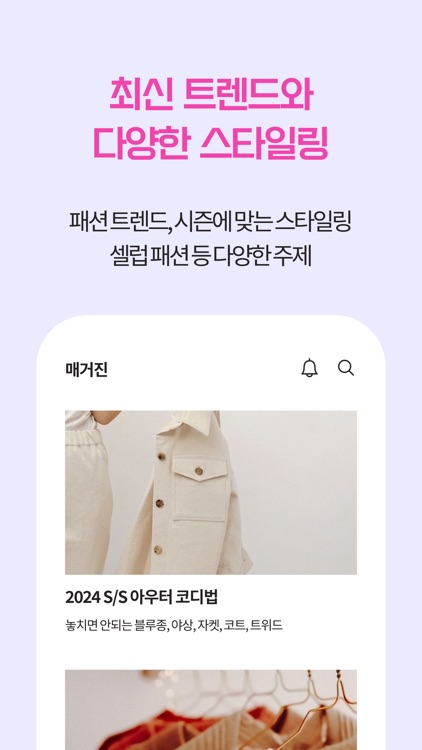 시피 - 우리 동네 오프라인 매장 screenshot-6