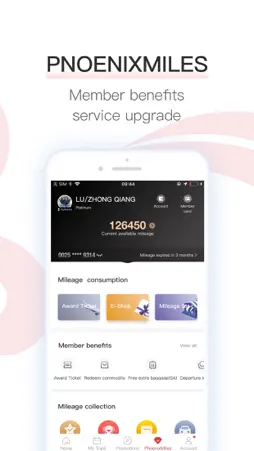 Air China screenshot 7