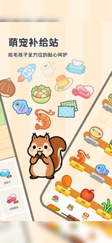 PetJoyHub Screenshot 4 of 5