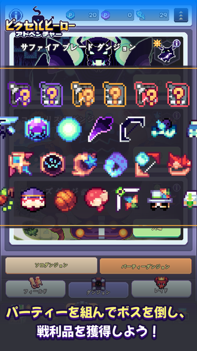 スクリーンショット