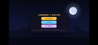JIROMARU FIGHTER screenshot 4