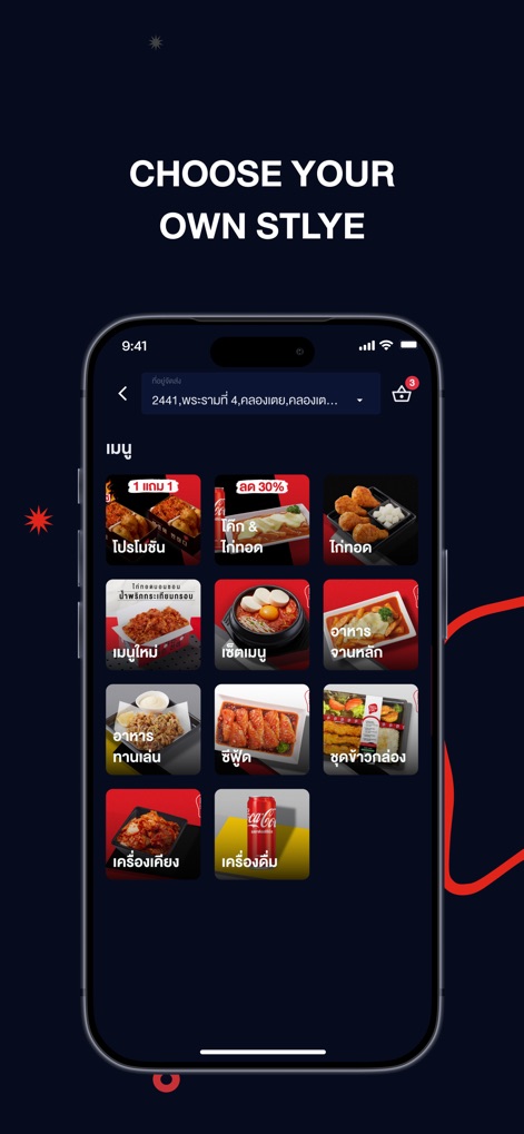 Bonchon Thailand - Users can easily navigate through a comprehensive menu, offering distinct categories like "Promotion" and "Set Menu" after selecting their preferred location.
