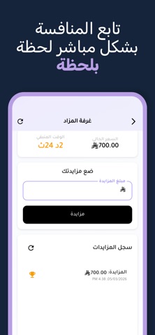 Hasm screenshot