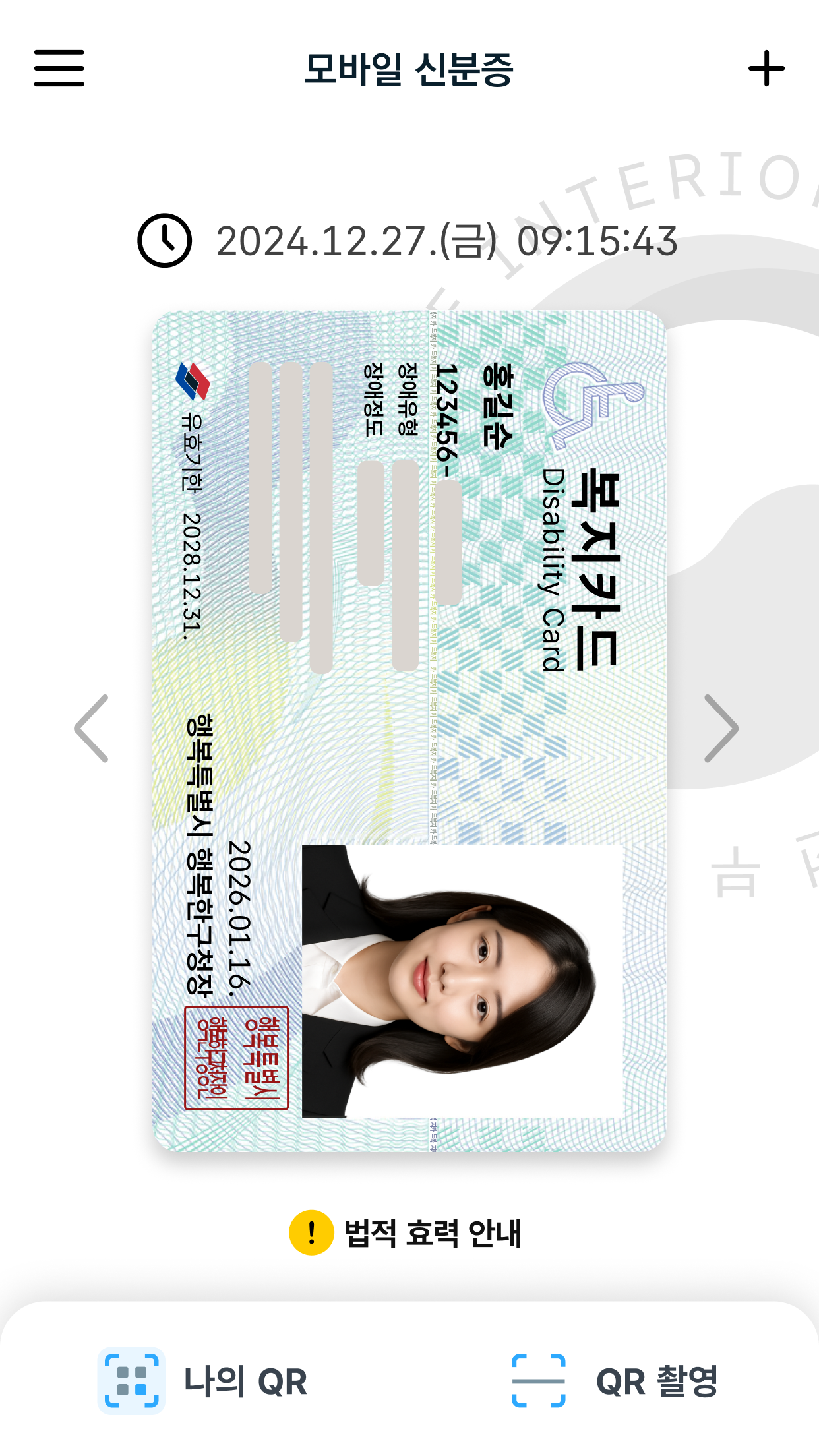 https://is1-ssl.mzstatic.com/image/thumb/PurpleSource211/v4/36/95/92/36959247-e114-247a-8149-b9632d907de8/iOS55_002.png/1242x2208.png