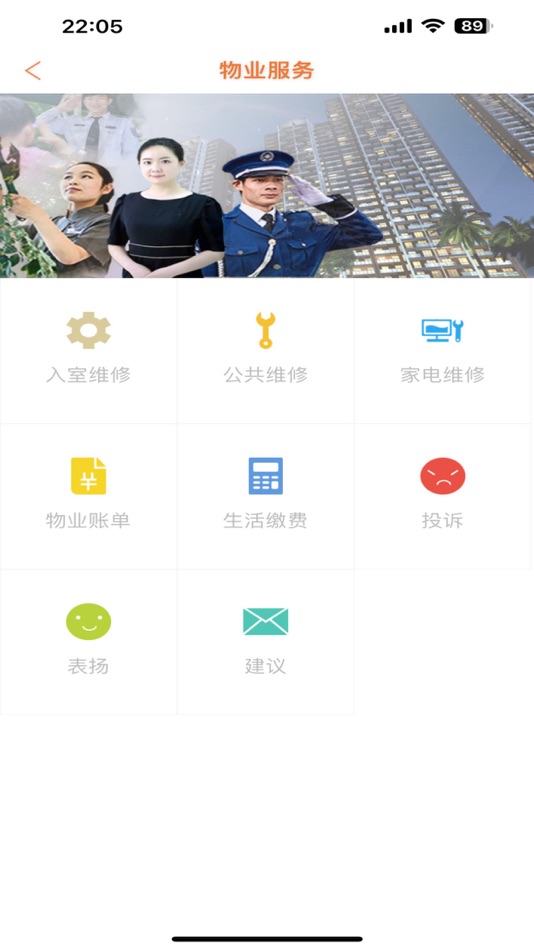 #2. 甜丰生活 (iOS) 由: 杭州球音体育科技发展有限公司