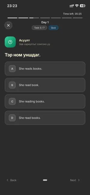 Bitelearn screenshot 3