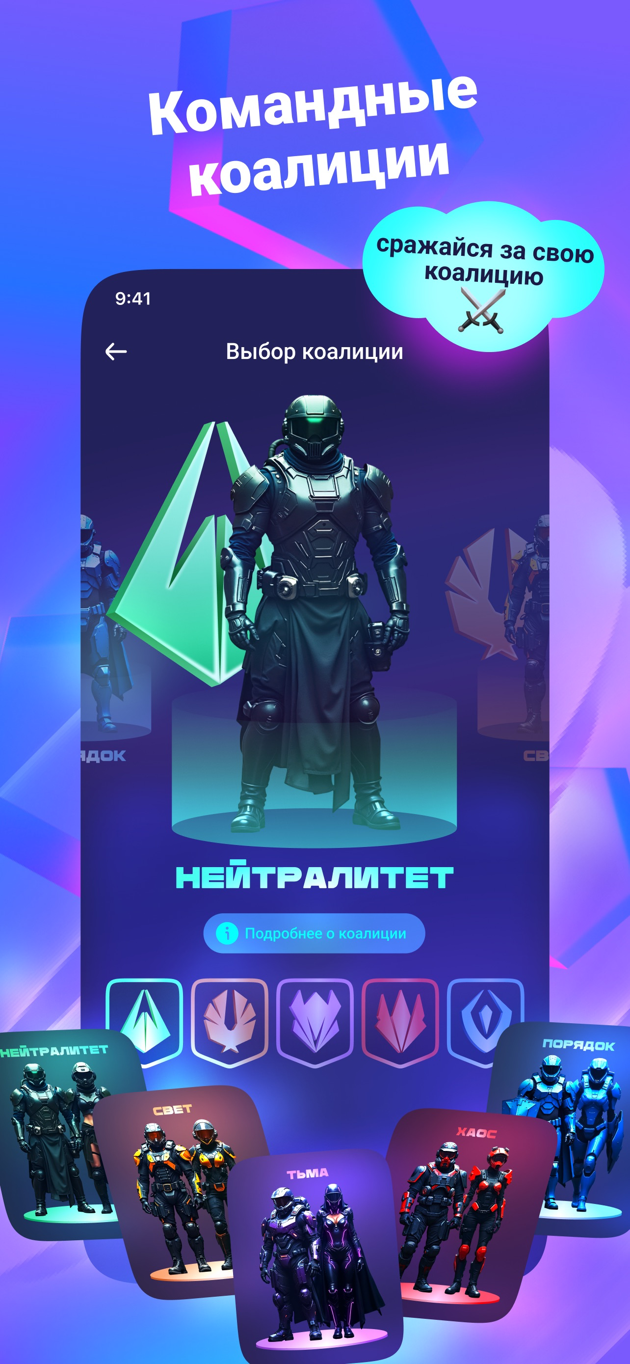 На точках - друзья на карте screenshot 9
