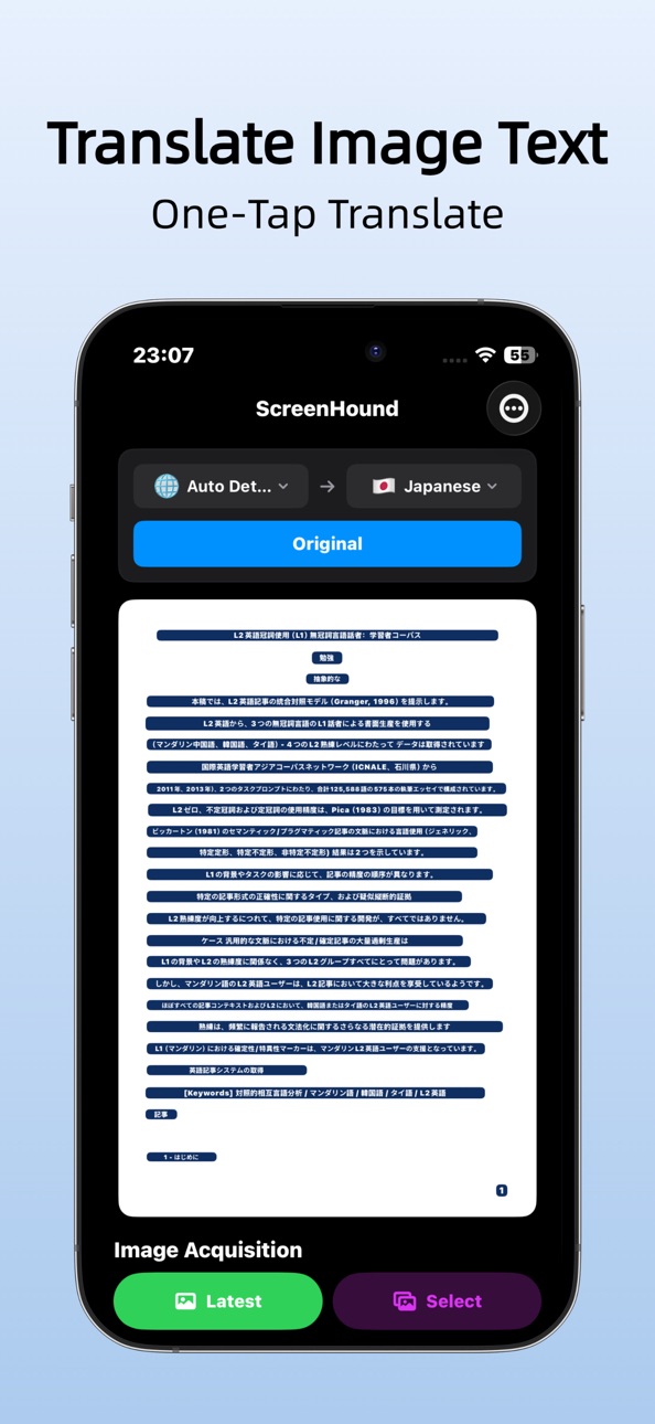iPhone screenshot
