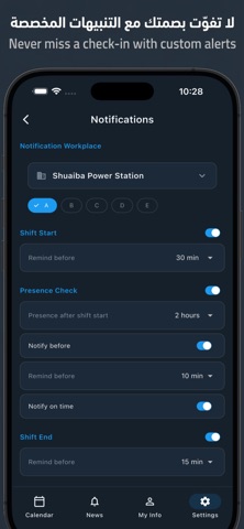 Shiftat Q8 Screenshot 3 of 7