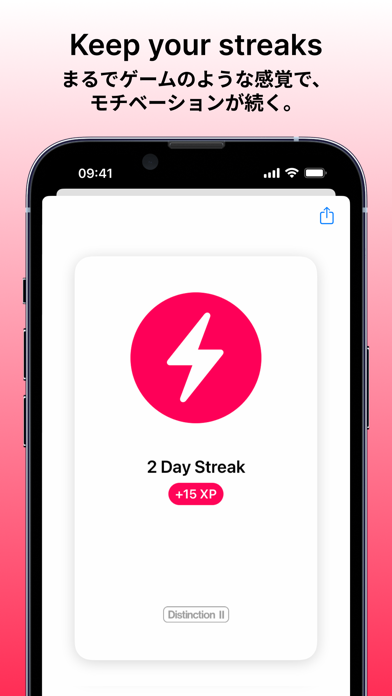 アンドロイド用の Distinction - 英単語帳 をダウンロード