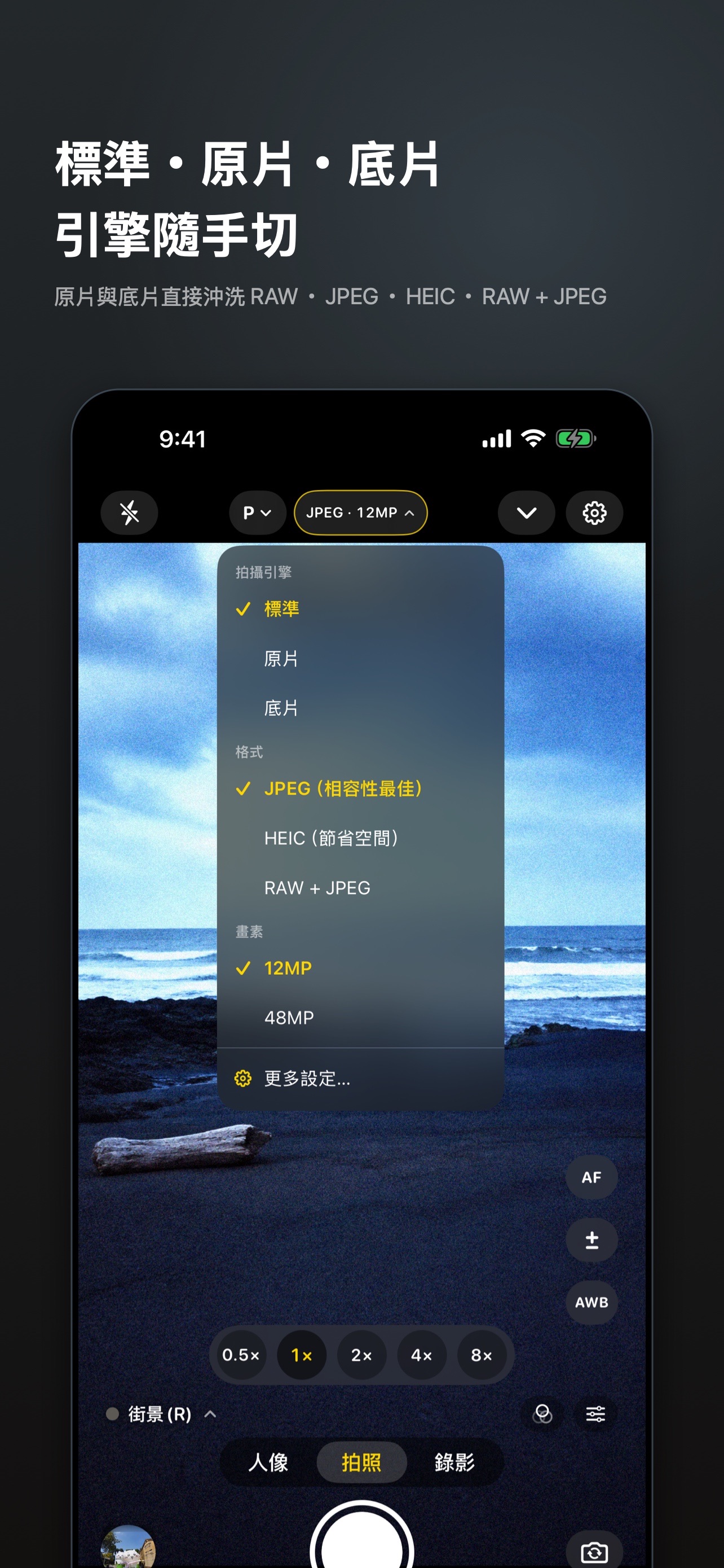 Screenshot 6 of AIO Camera-All in one各牌相機