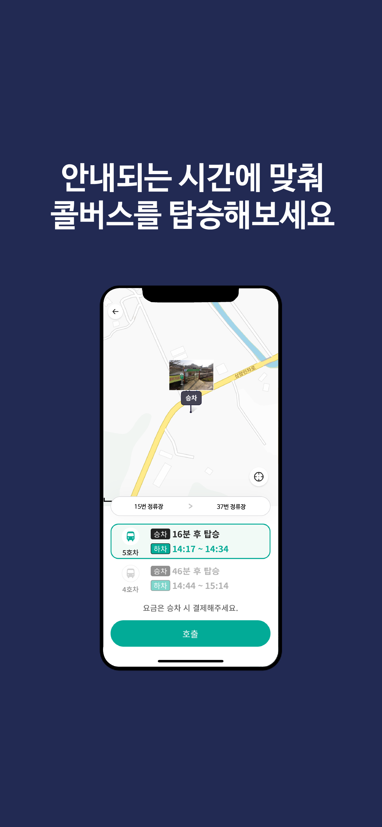 바로 DRT