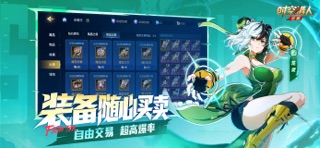 时空猎人·觉醒 iPhone screenshot 3