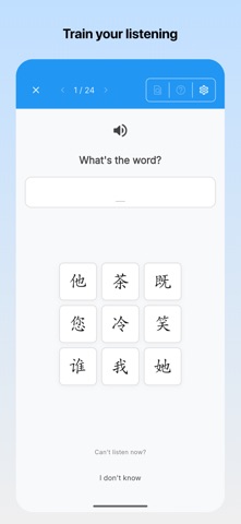 Hanzio: Learn Chinese Screenshot 6 of 9