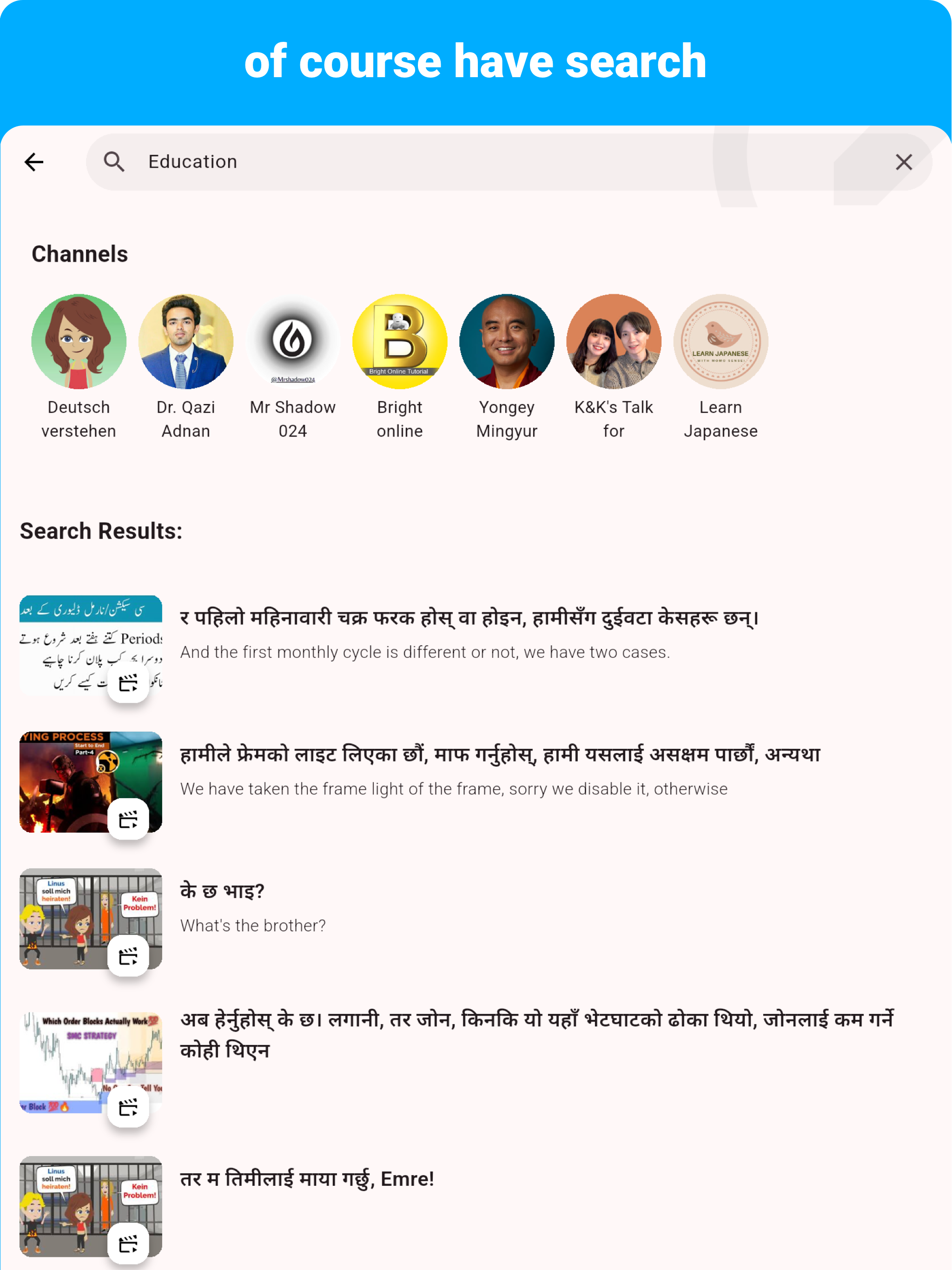 Nepali - Listening Speaking screenshot 14