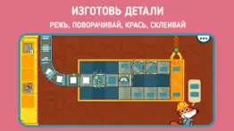 pango factory: кодовая игра айфон картинки 4