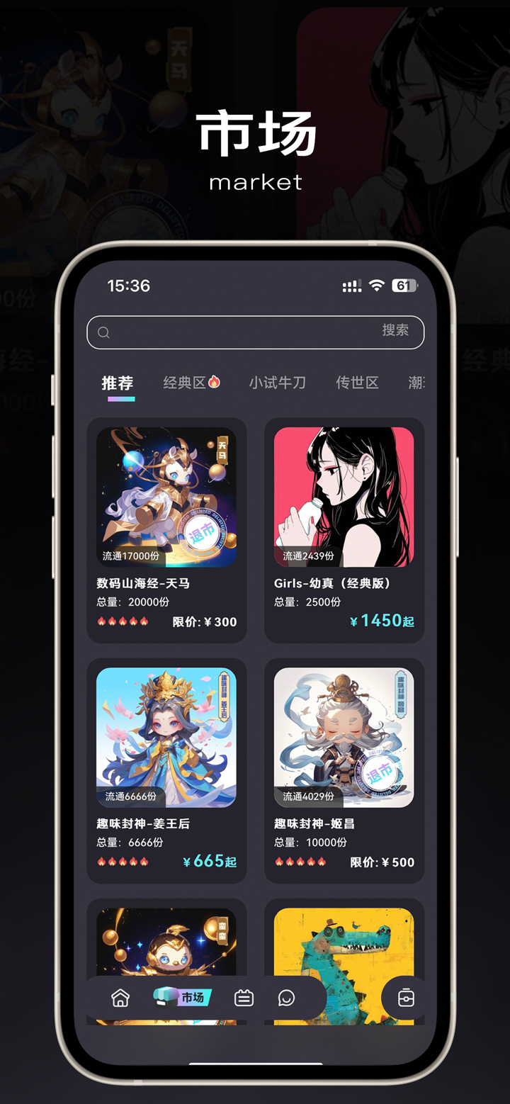 Bigverse screenshot 2