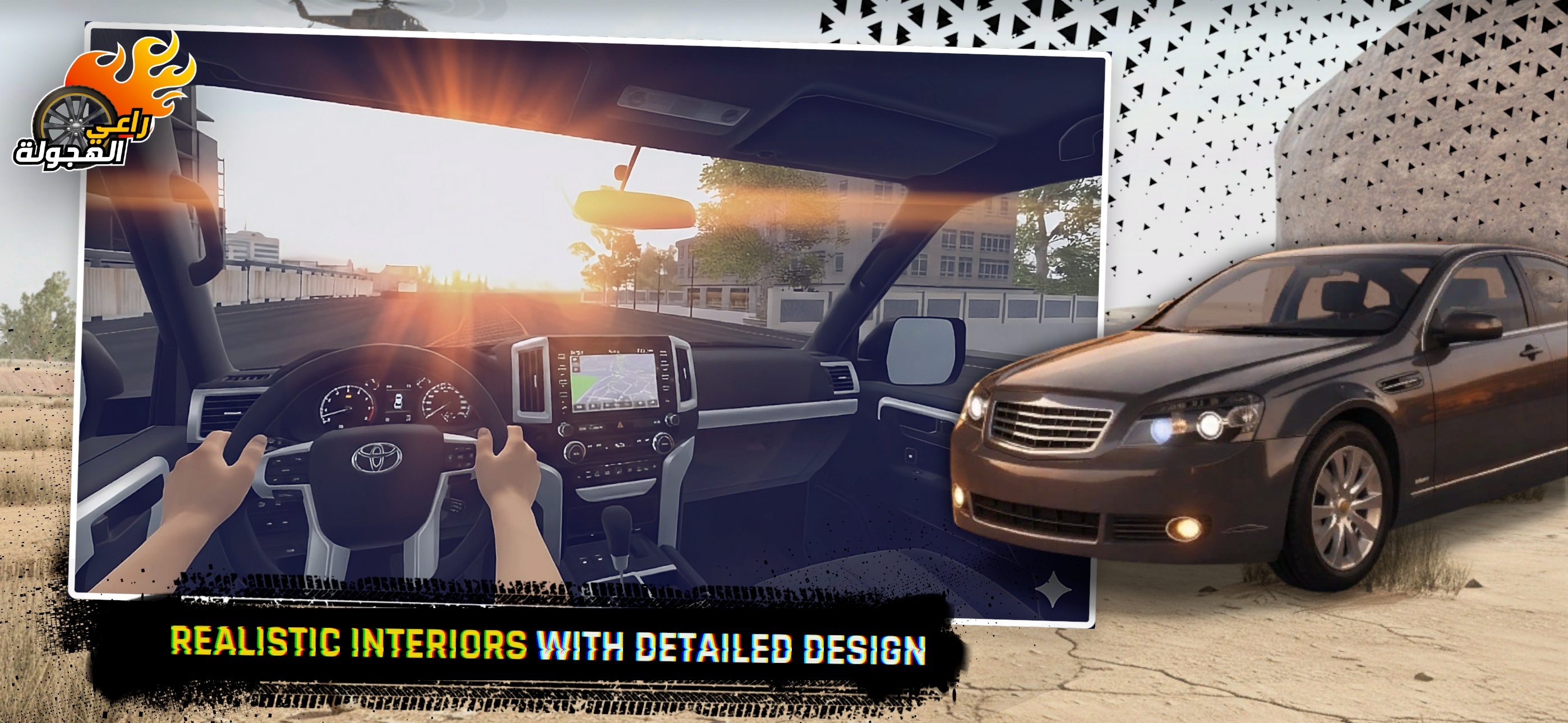 راعي الهجولة شاص: RH3