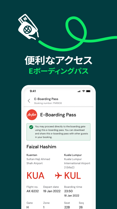 AirAsia MOVE: 航空券 & ホテル screenshot1