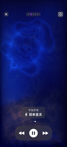 炫音播放器Lite screenshot