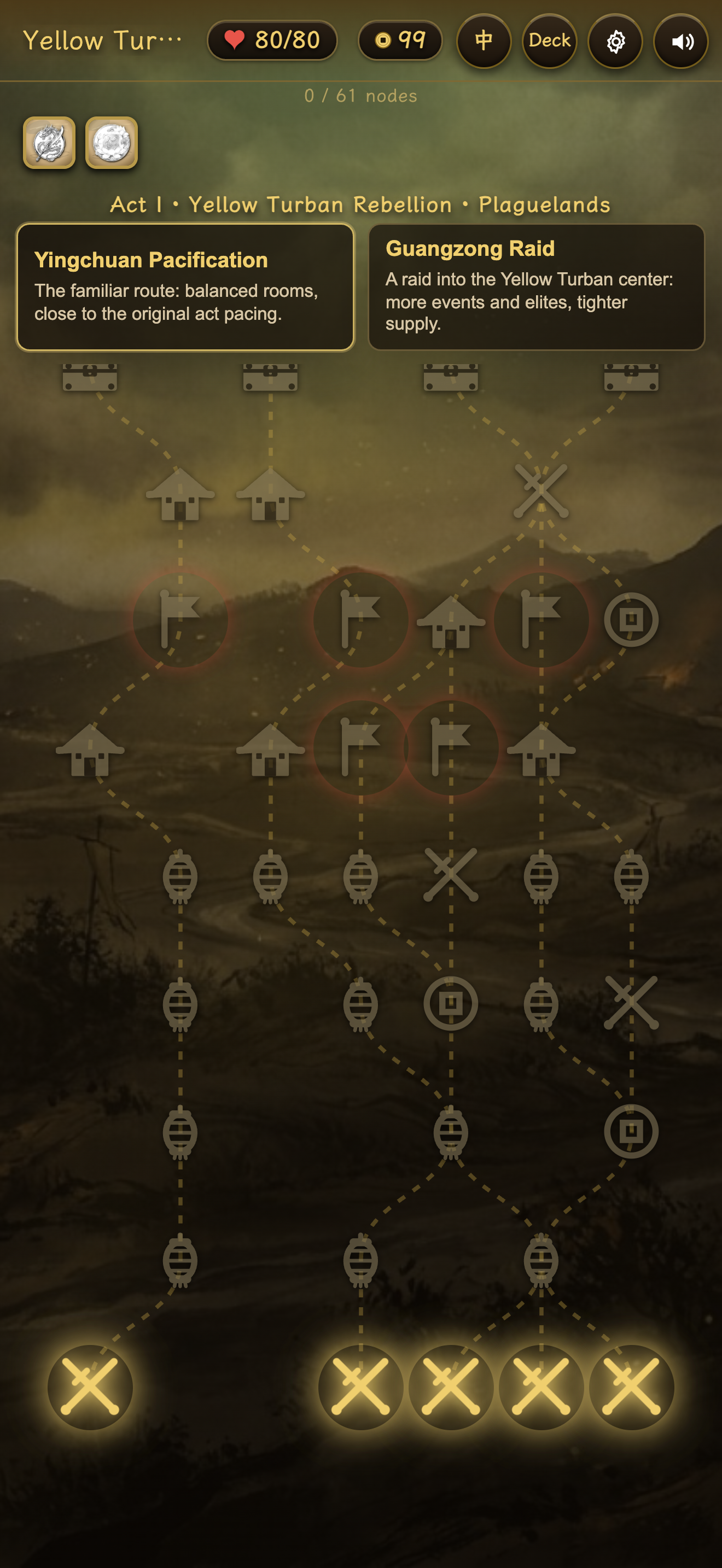 Crouching Dragon: TK Spire screenshot 2