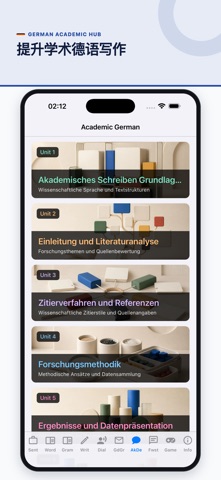 German Academic Hub screenshot