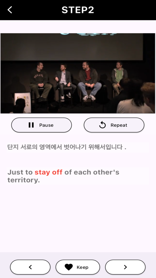 #3. 링고메이트 (iOS) 由: junseong cha